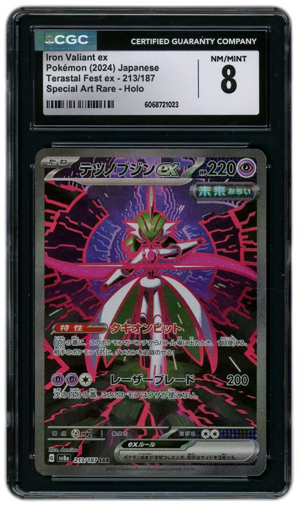 Card front
