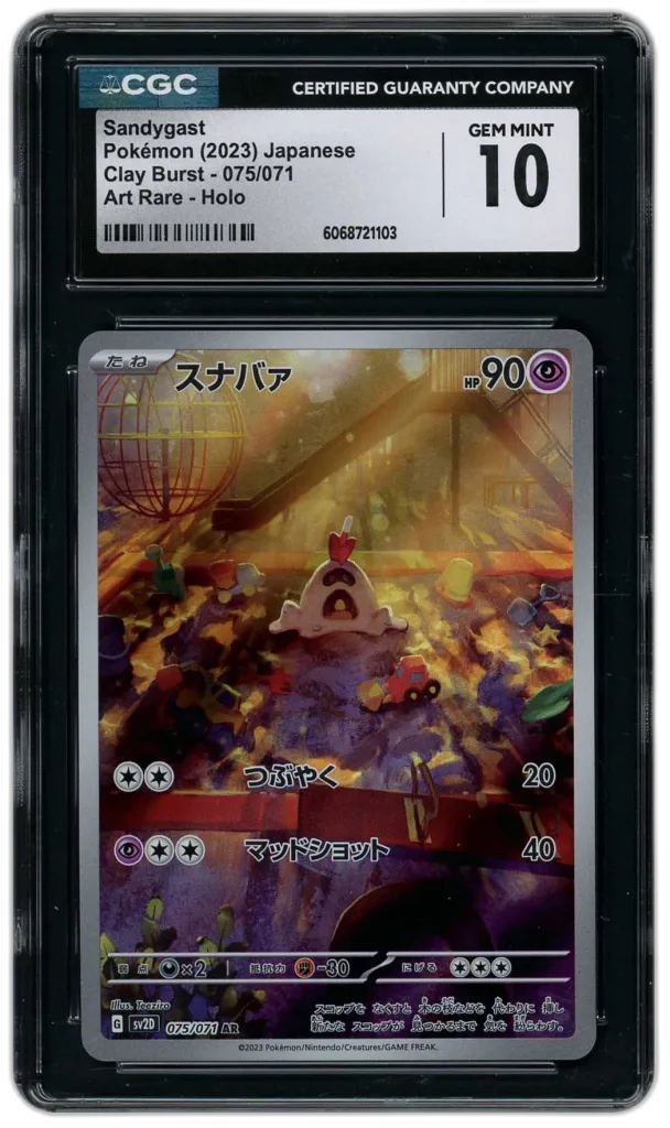 Card front