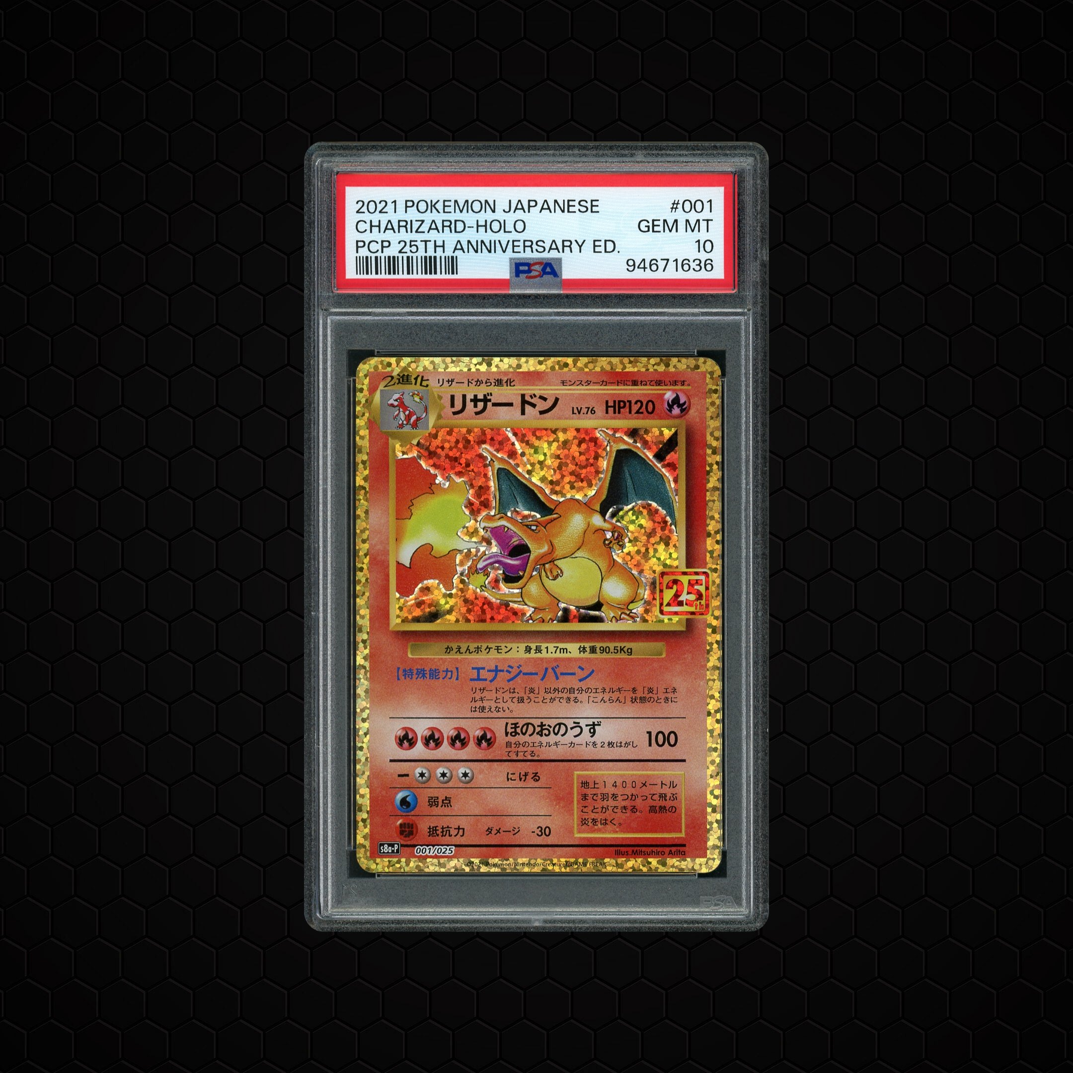 2021 Japanese 25th Anniversary Edition Charizard #1 PSA 10