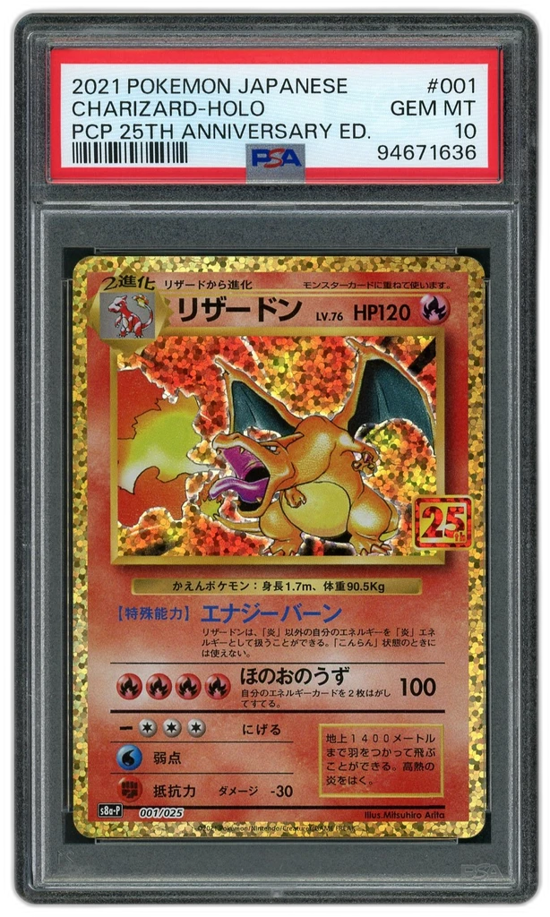 Card front