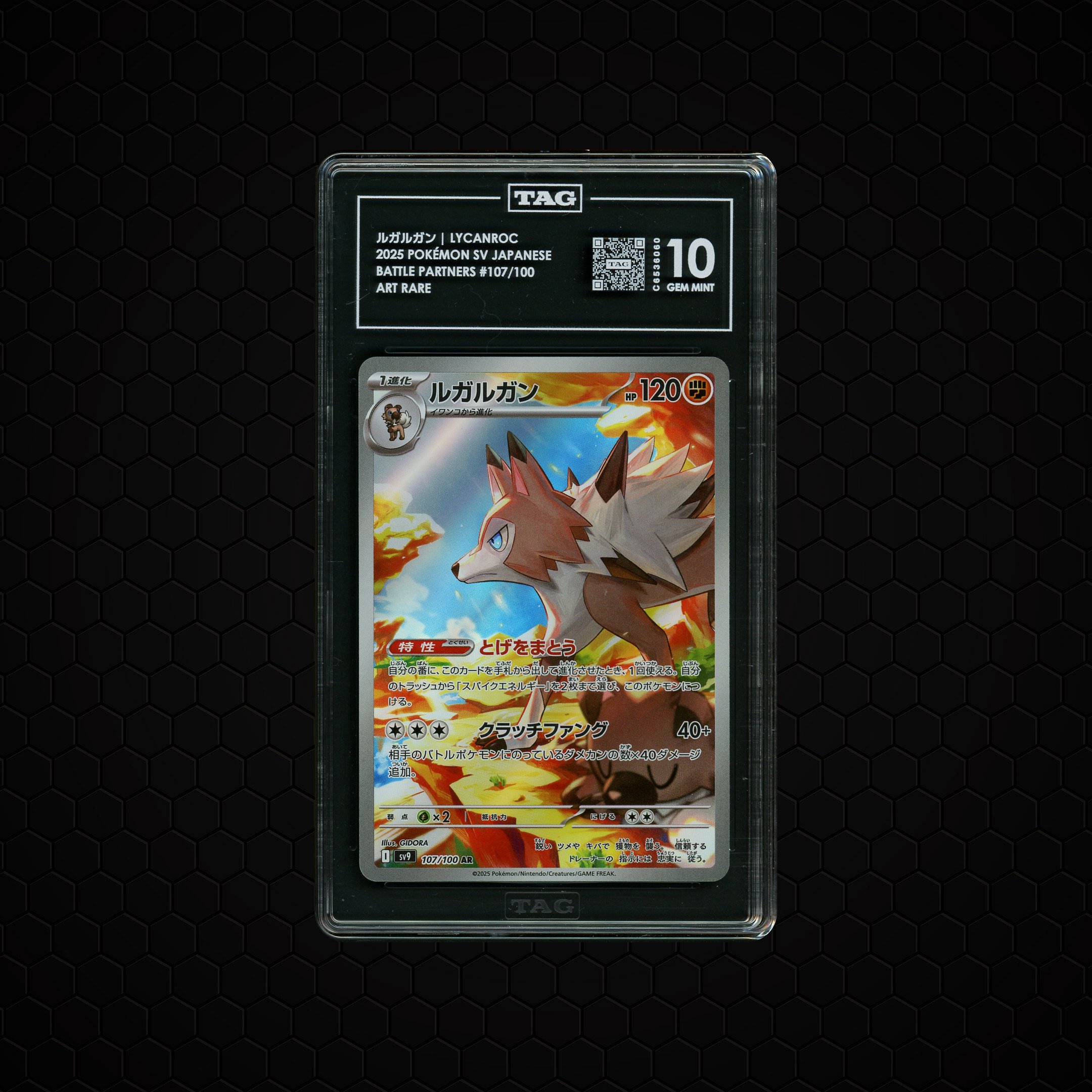 2025 Japanese Battle Partners Lycanroc #107 TAG 10
