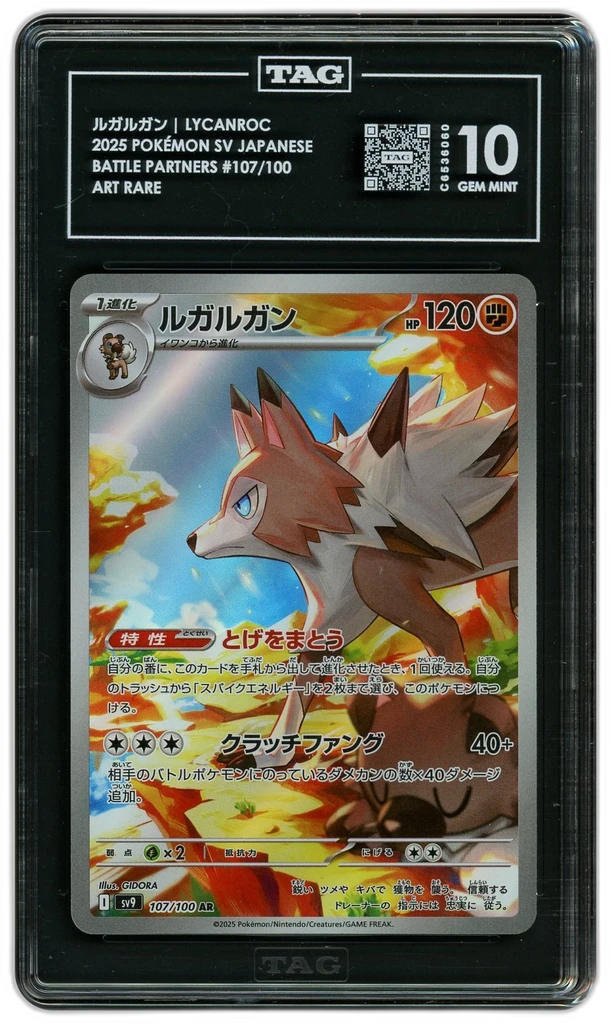 Card front