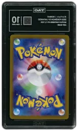 2025 Japanese Battle Partners Noibat #111 TAG 10 on Beezie.