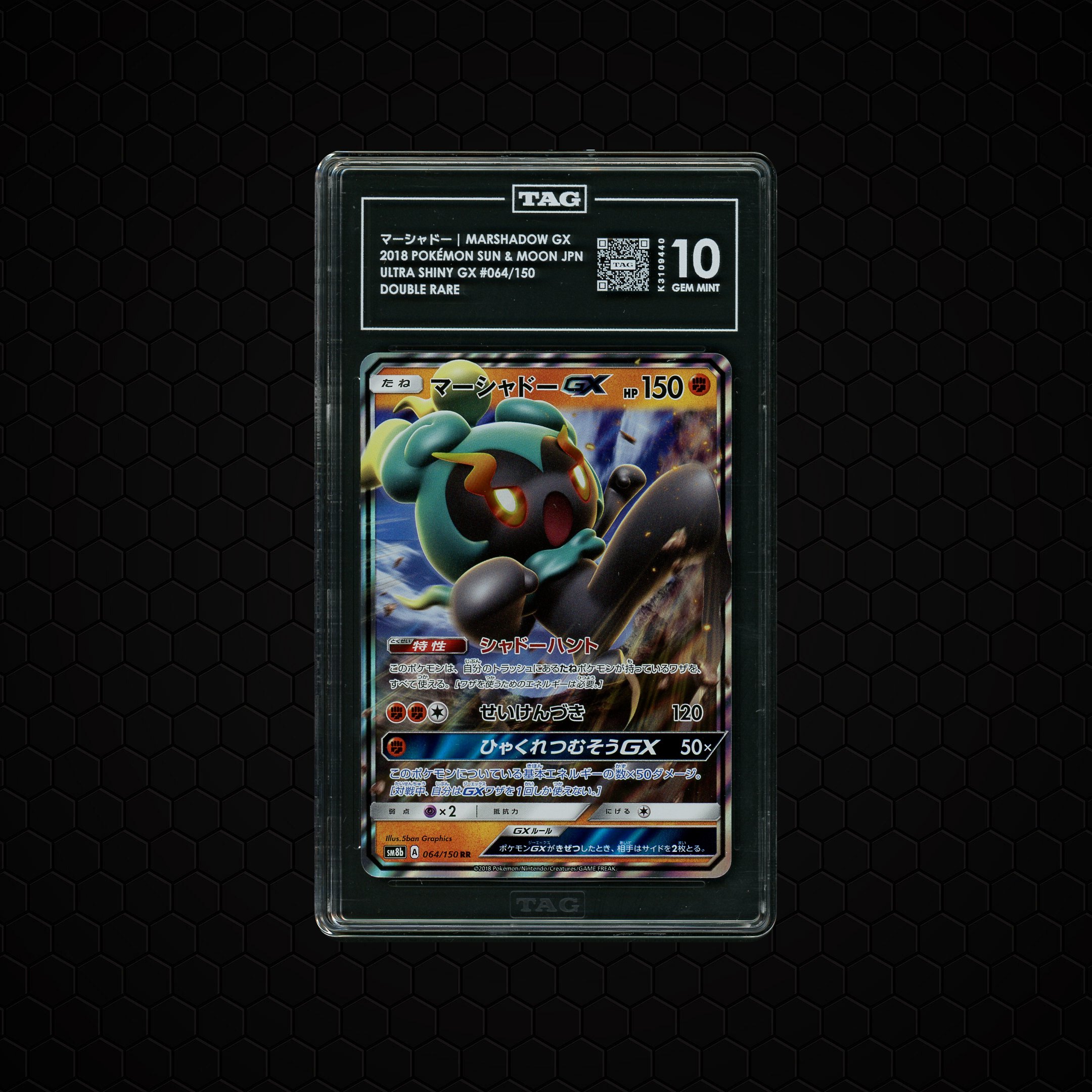 2018 Japanese Ultra Shiny GX Marshadow GX #64 TAG 10