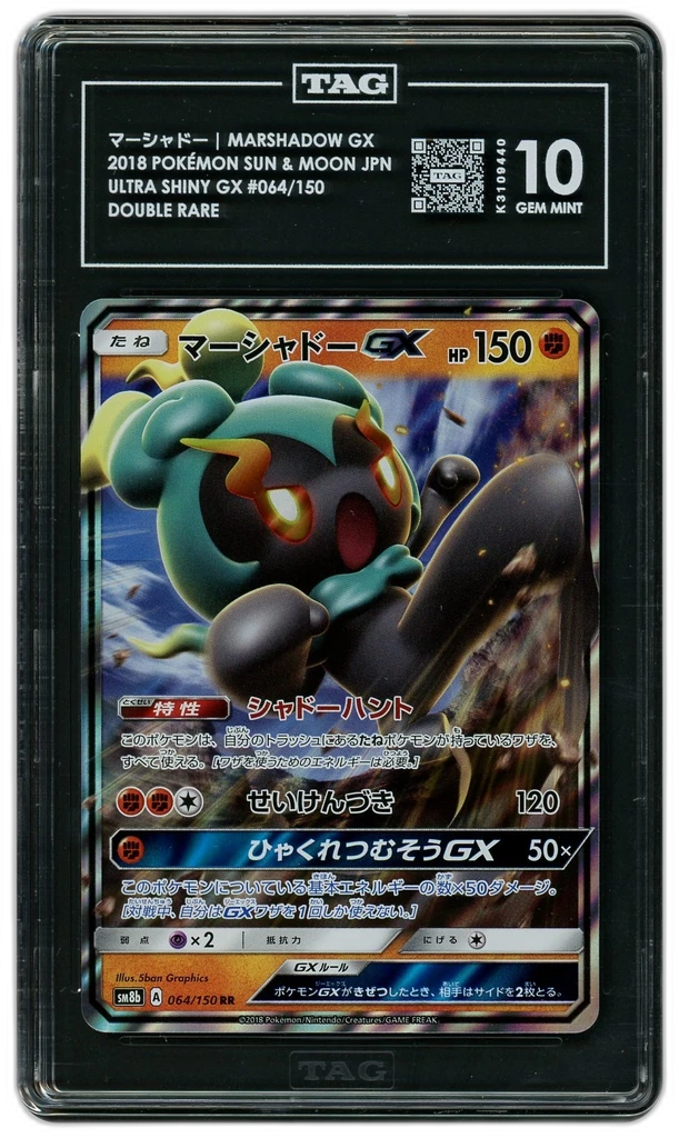 Card front