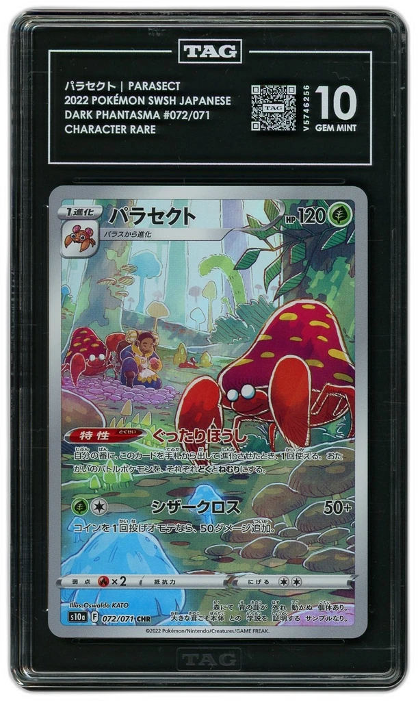 Card front