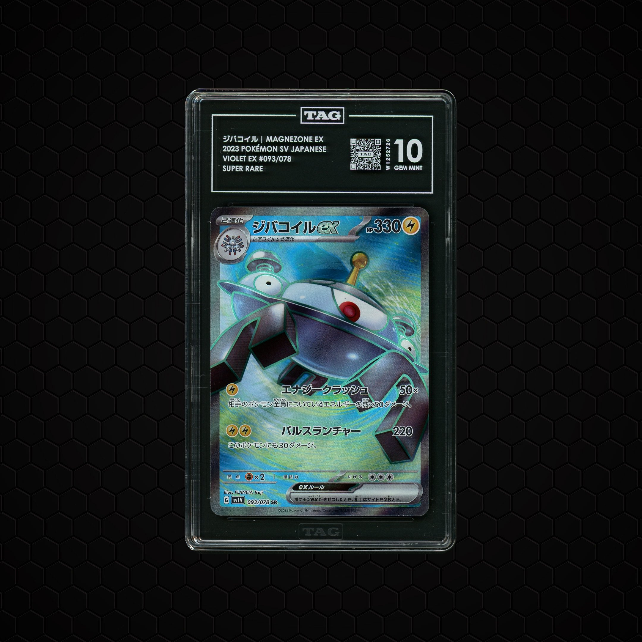 2023 Japanese Violet ex Magnezone EX #93 TAG 10