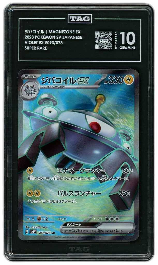 Card front
