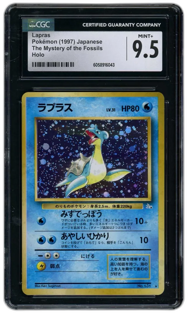 Card front