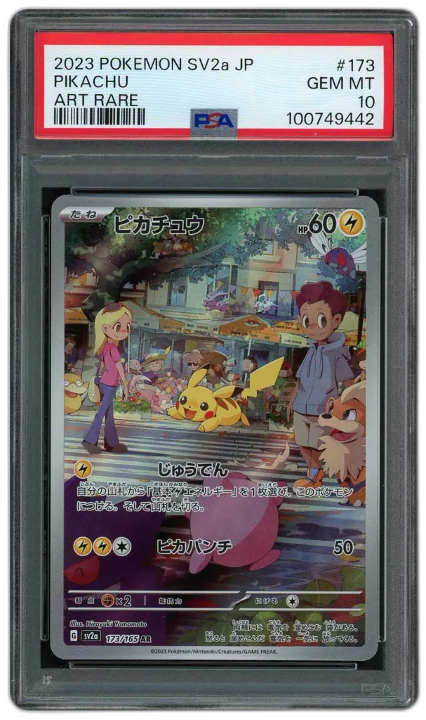Card front