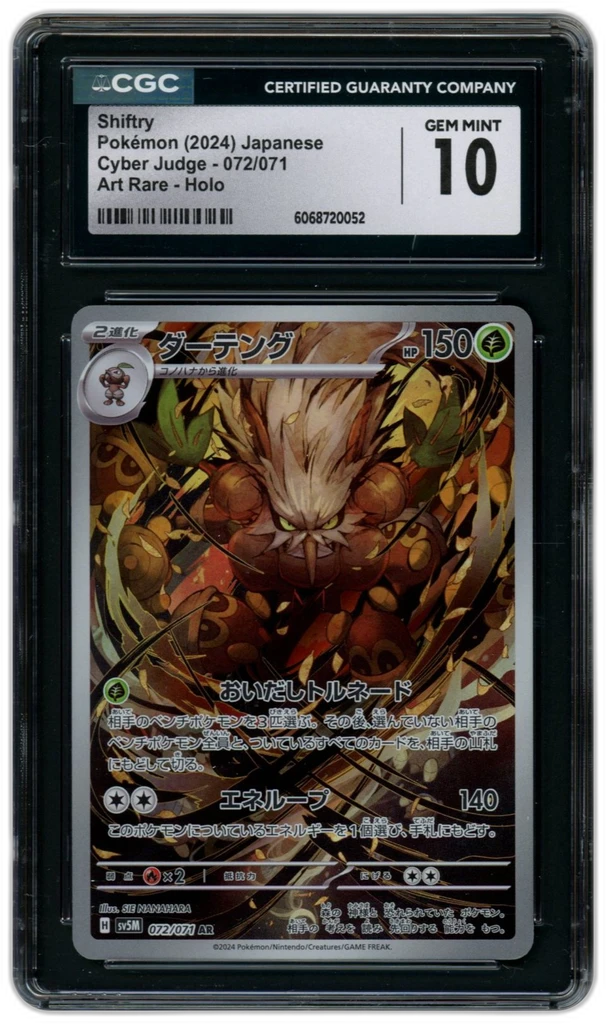 Card front