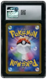 2024 Japanese Cyber Judge Shiftry #72 CGC 10 on Beezie.
