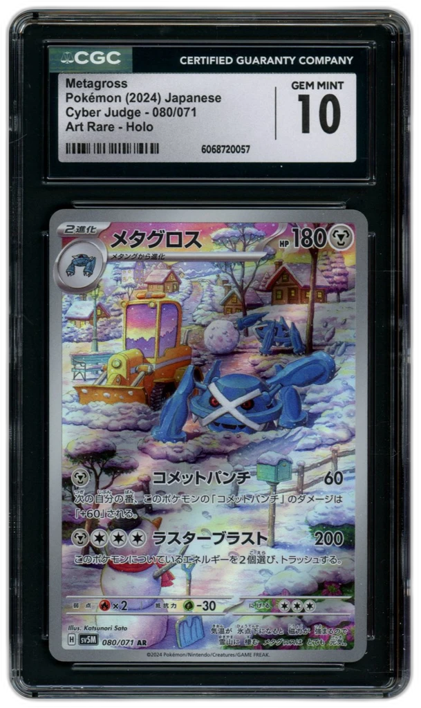 Card front