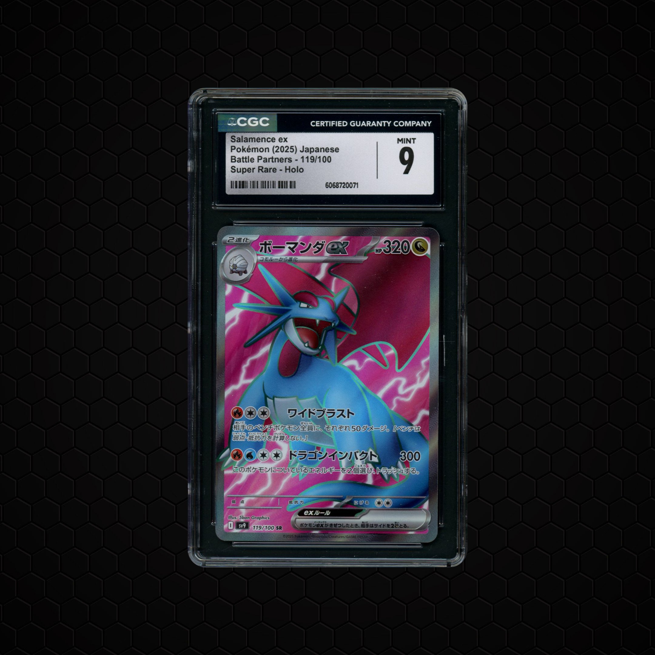 2025 Japanese Battle Partners Salamence ex #119 CGC 9