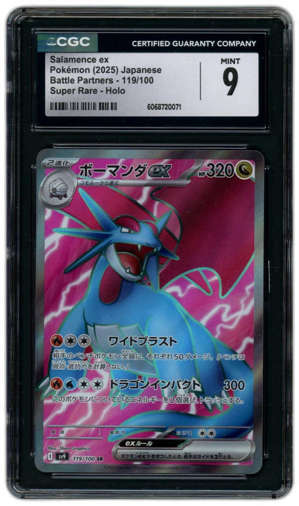 Card front
