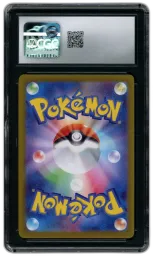 2025 Japanese Battle Partners Salamence ex #119 CGC 9 on Beezie.
