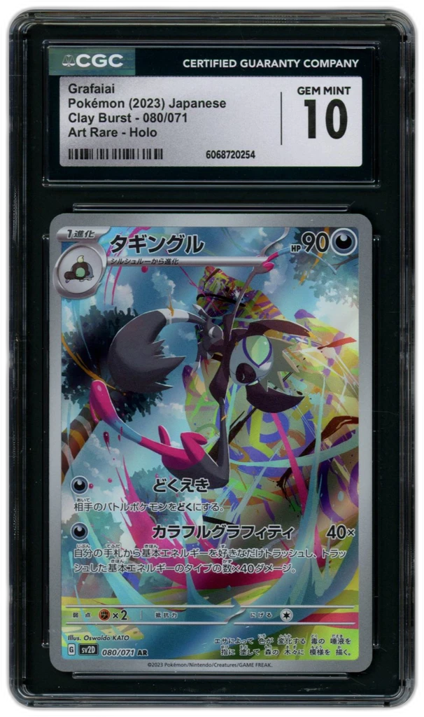 Card front