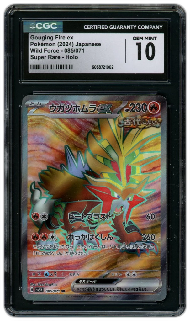 Card front