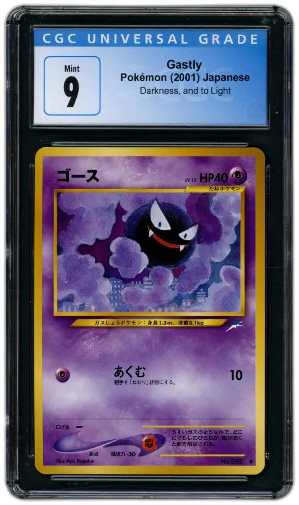 Card front
