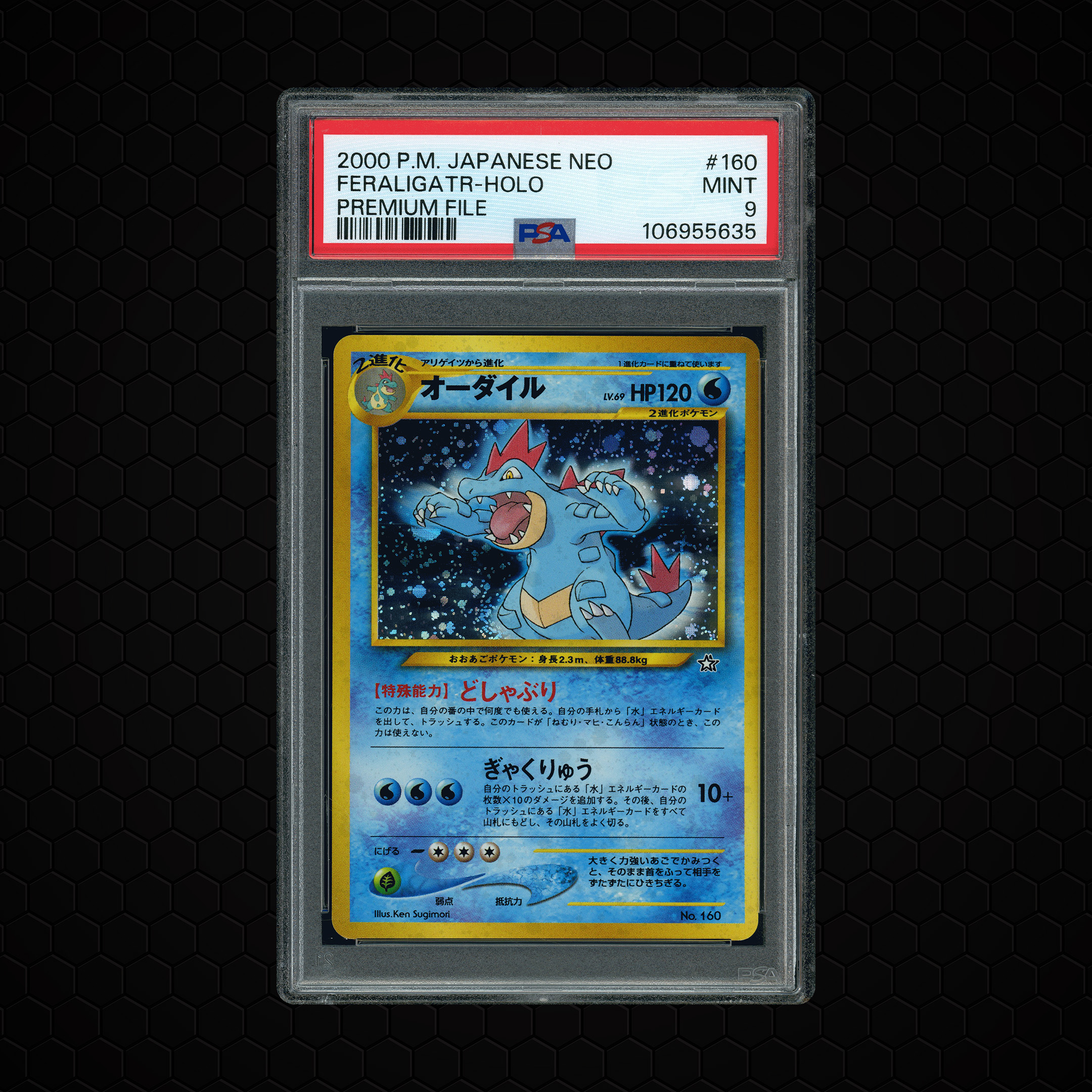 2000 Japanese Neo Feraligatr #160 PSA 9