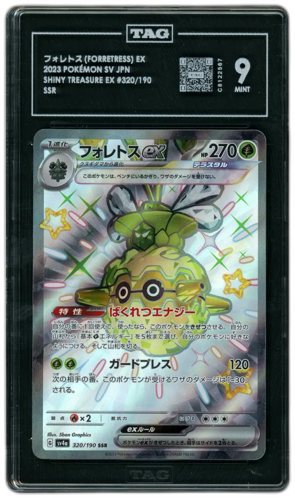 Card front