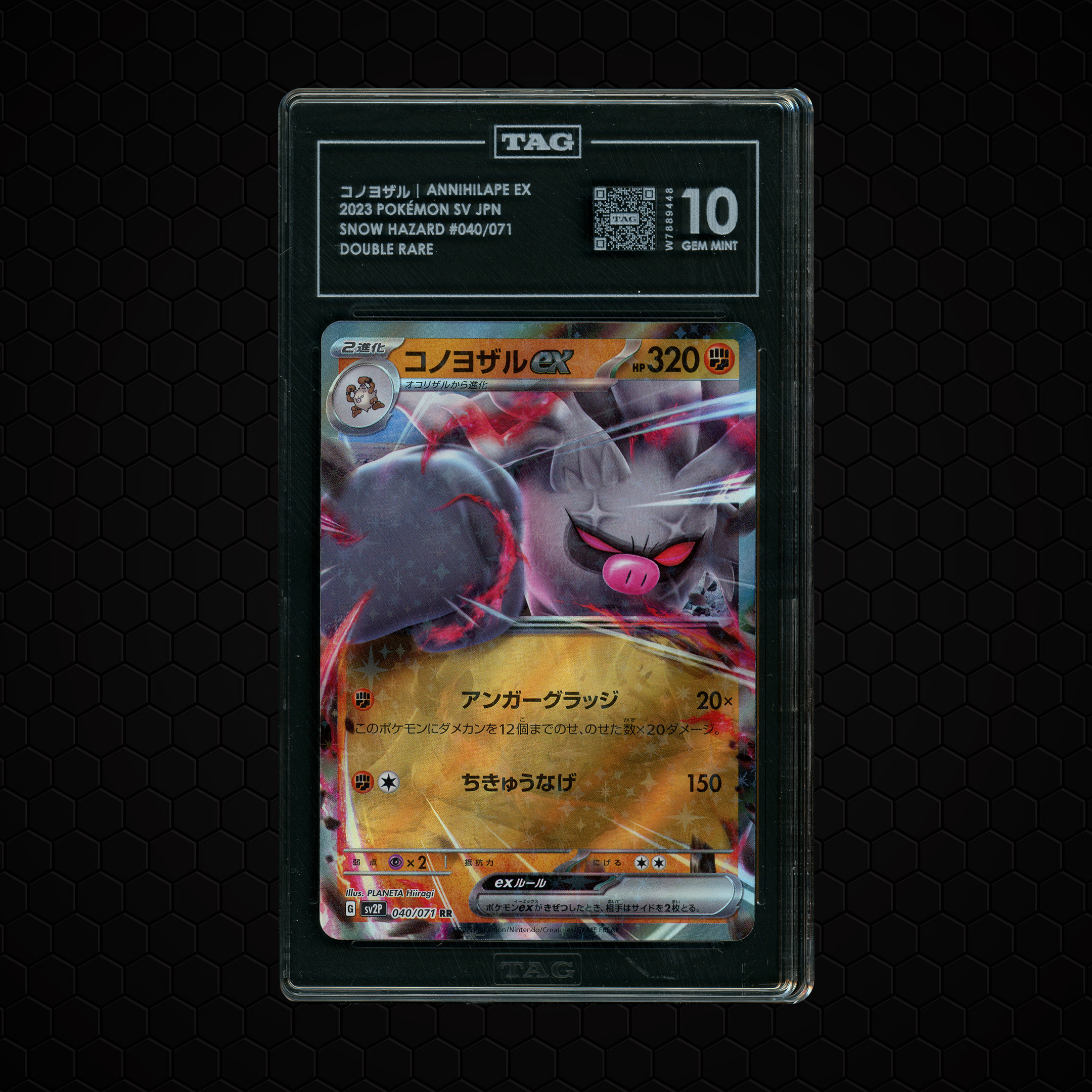 2023 Japanese Snow Hazard Annihilape EX #40 TAG 10