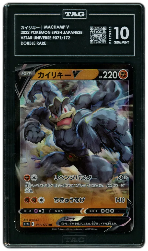 Card front