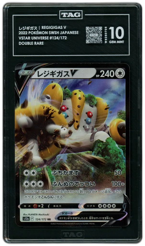Card front