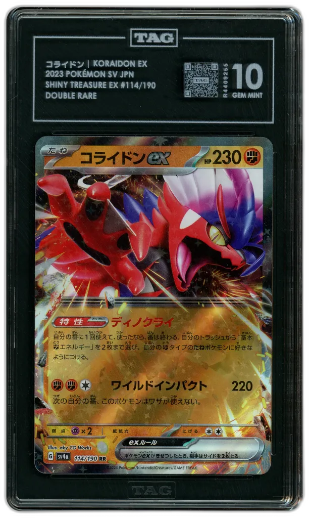 Card front