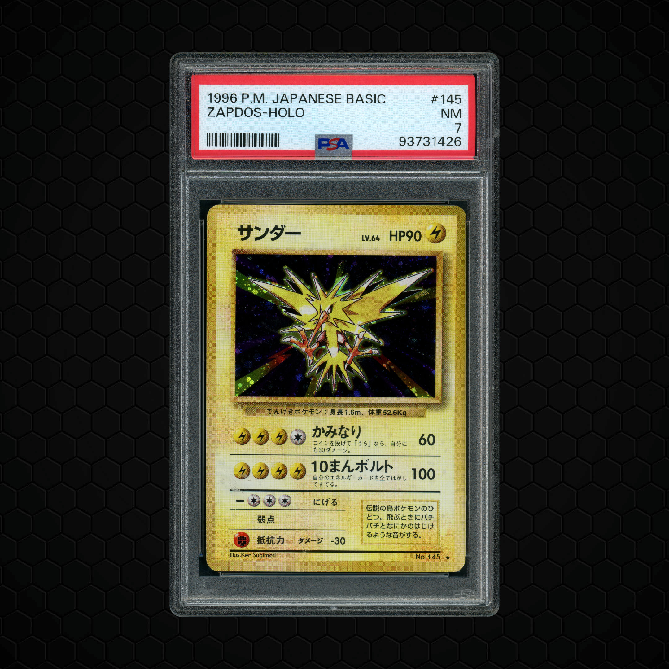 1996 Japanese Basic Zapdos #145 PSA 7