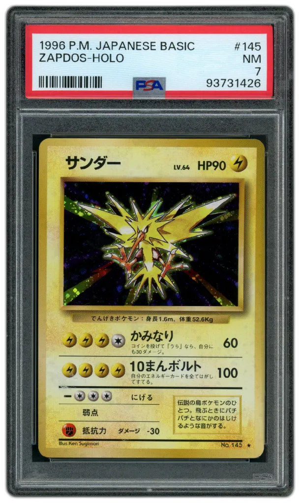 Card front