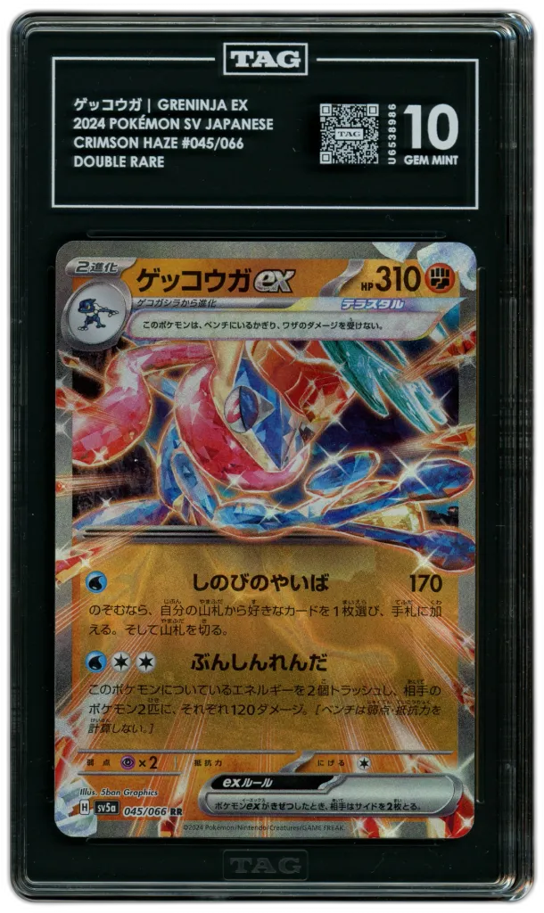 Card front