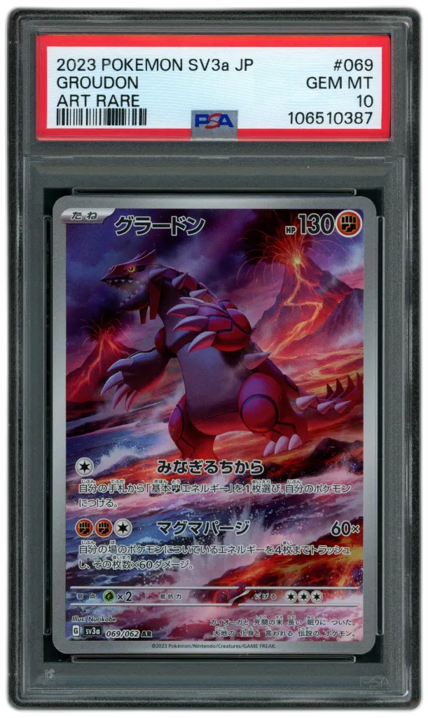 Card front