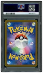 2023 Japanese Raging Surf Groudon #69 PSA 10 on Beezie.