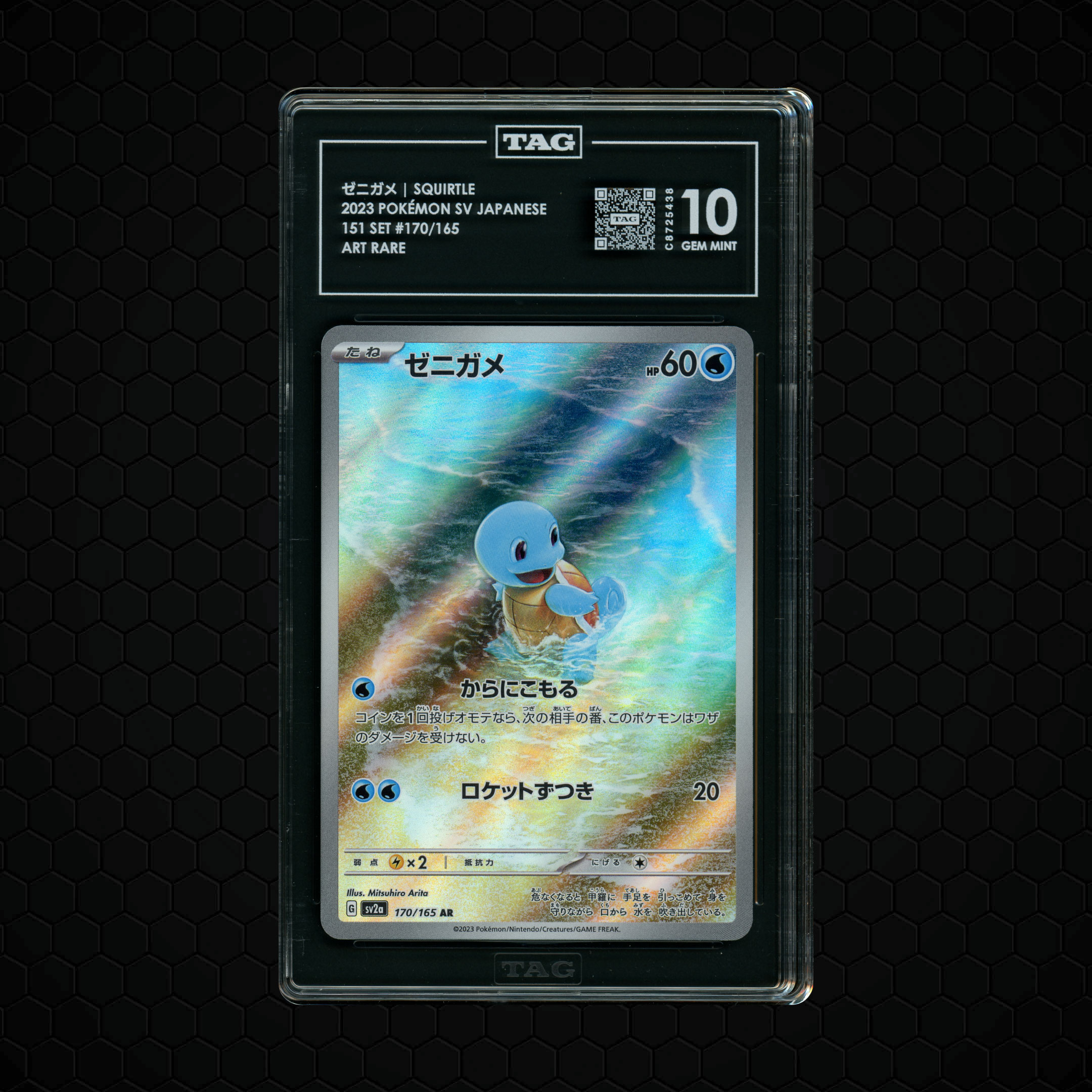 2023 Japanese Pokemon 151 Squirtle #170 TAG 10