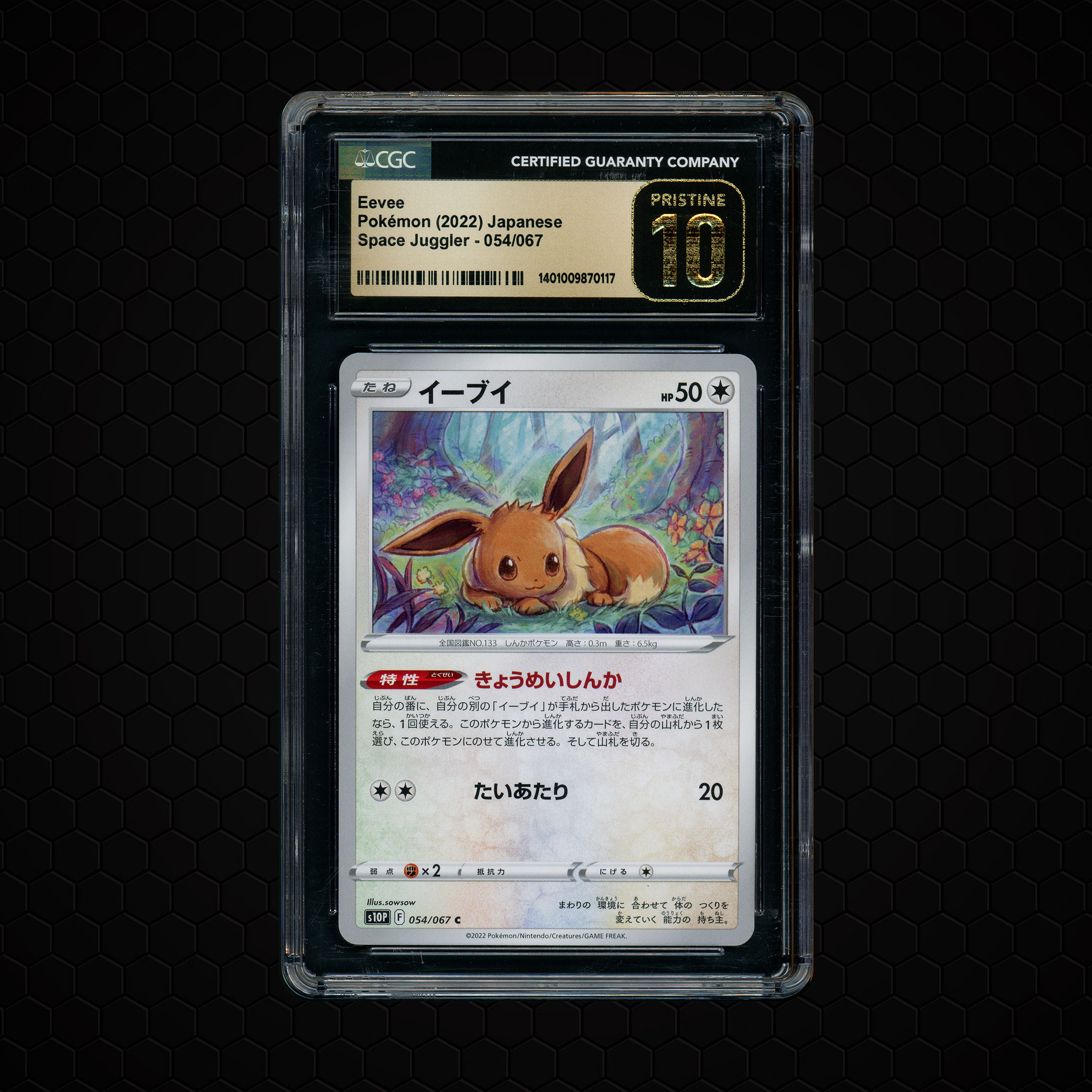 2025 Japanese Space Juggler Eevee #54 CGC 10