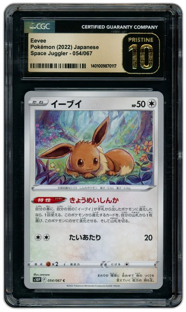 Card front
