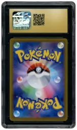 2025 Japanese Space Juggler Eevee #54 CGC 10 on Beezie.