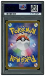2024 Japanese Stellar Miracle Crabominable #107 PSA 10 on Beezie.