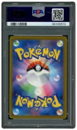 2023 Japanese Shiny Treasure ex Kadabra #254 PSA 10 on Beezie.