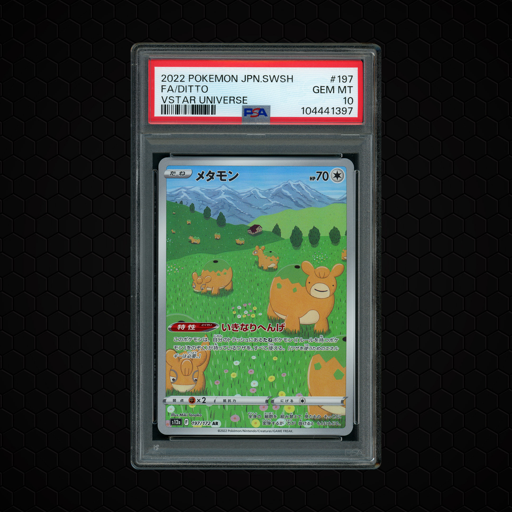 2022 Japanese VSTAR Universe Ditto #197 PSA 10