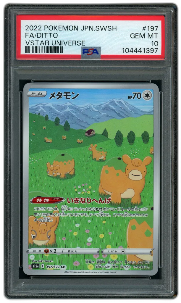 Card front