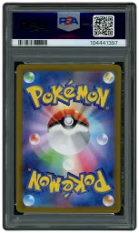 2022 Japanese VSTAR Universe Ditto #197 PSA 10 on Beezie.