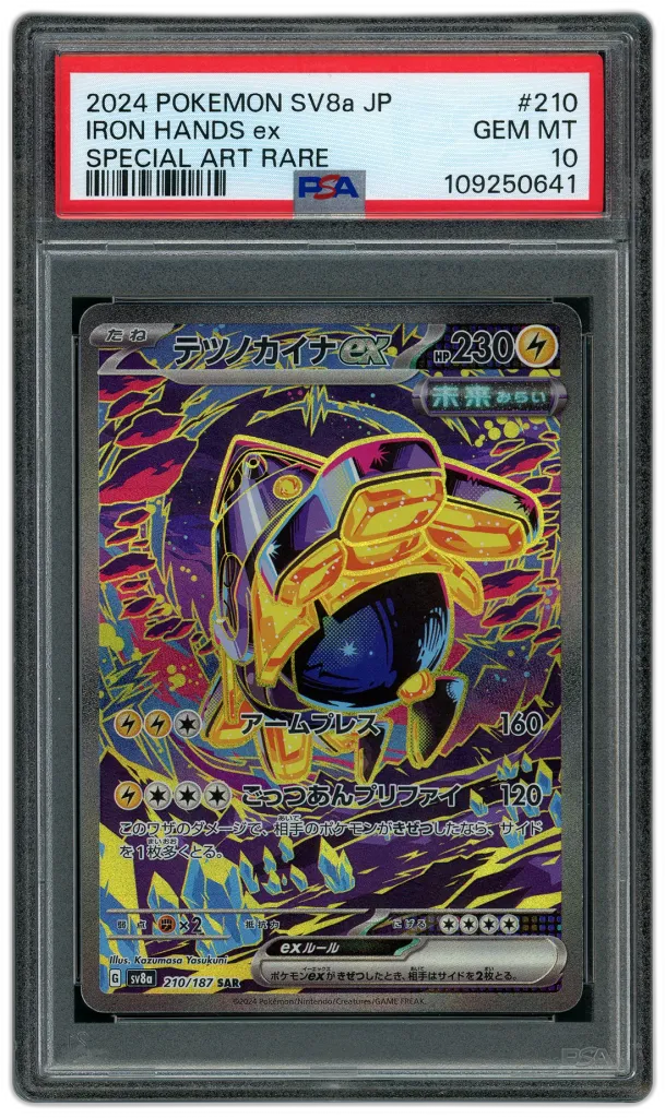 Card front
