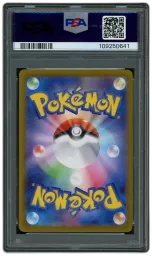 2024 Japanese Terastal Festival ex Iron Hands EX #210 PSA 10 on Beezie.