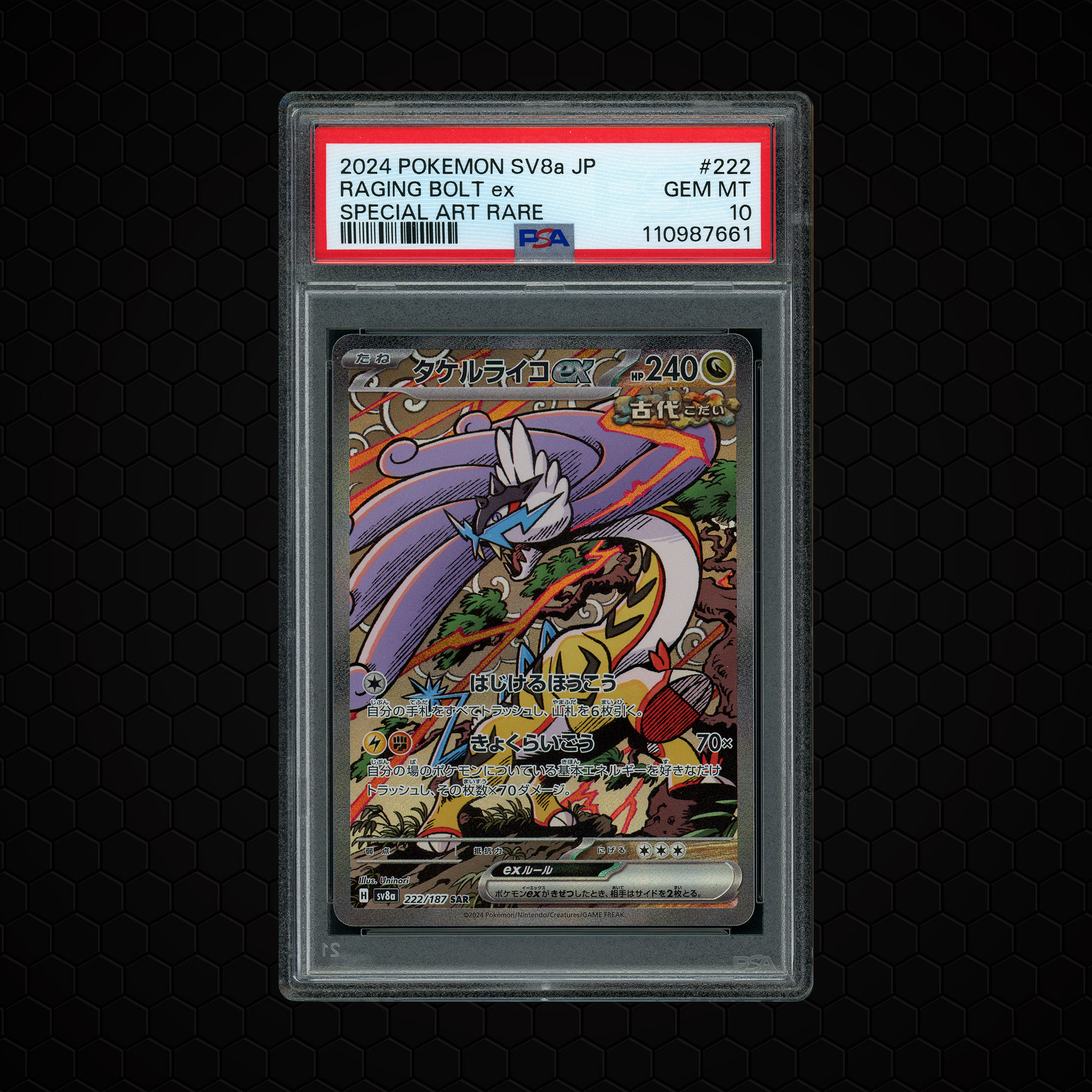 2024 Japanese Terastal Festival ex Raging Bolt EX #222 PSA 10