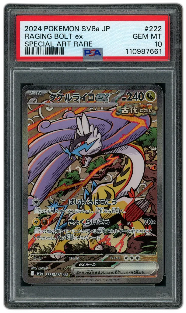 Card front