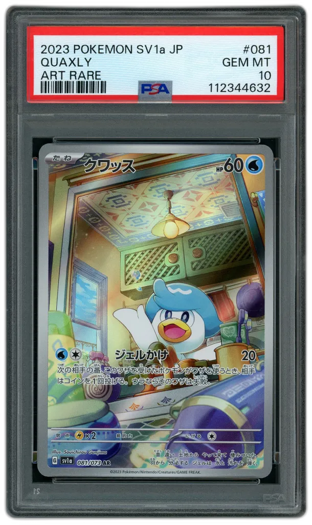 Card front