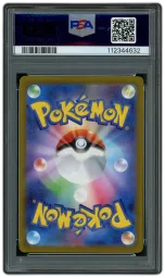 2023 Japanese Triplet Beat Quaxly #81 PSA 10 on Beezie.