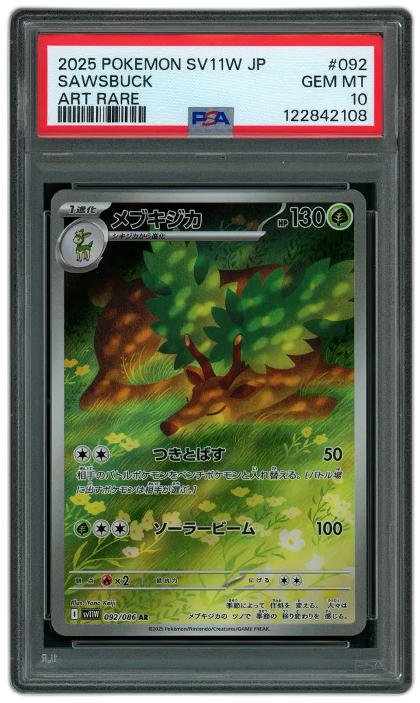 Card front